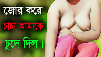 Cd Audio Bengali Yang Sensual Dengan Tante Dewasa Dan Keponakannya Yang Masih Muda