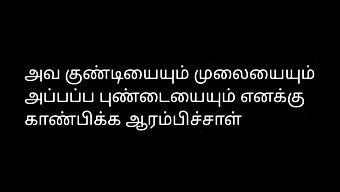 Stunning Neighbor'S Wife Shares Enticing Tamil Sex Story