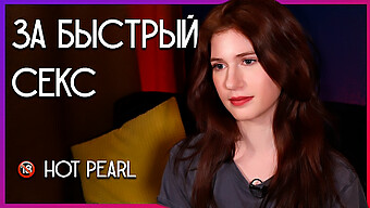 Russian Redhead Pearl'S Amateur Casting Video