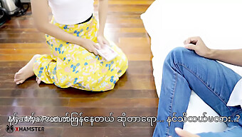 สาวใช้เมียนมาร์ล่อลวงนายจ้างของเธอให้มีเพศสัมพันธ์ในเวลางาน